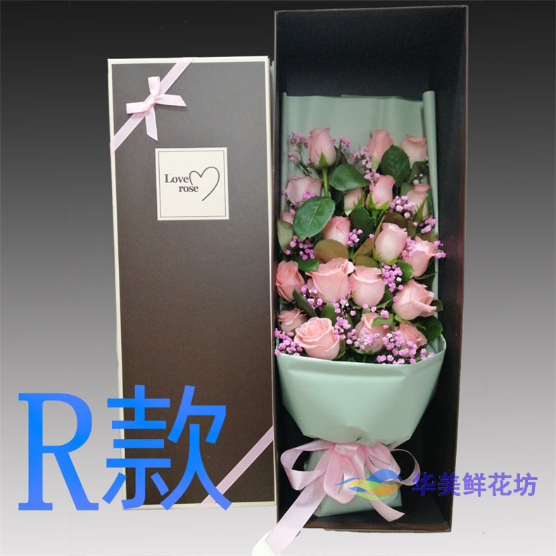 生日祝寿红玫瑰陕西咸阳花店送花渭城区三原县泾阳县同城鲜花快递