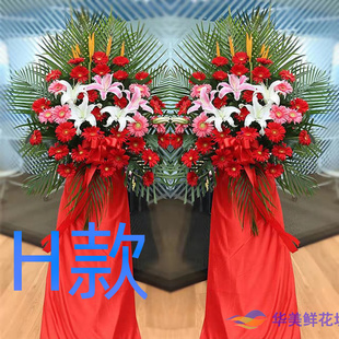 开张花篮庆典开业百色同城送花店平果县德保县靖西县花圈鲜花速递