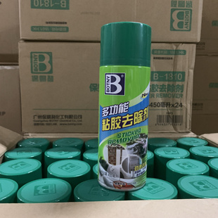 除胶剂去胶清洁脱胶汽车家用万能粘胶去除剂不干胶清除神器不伤漆