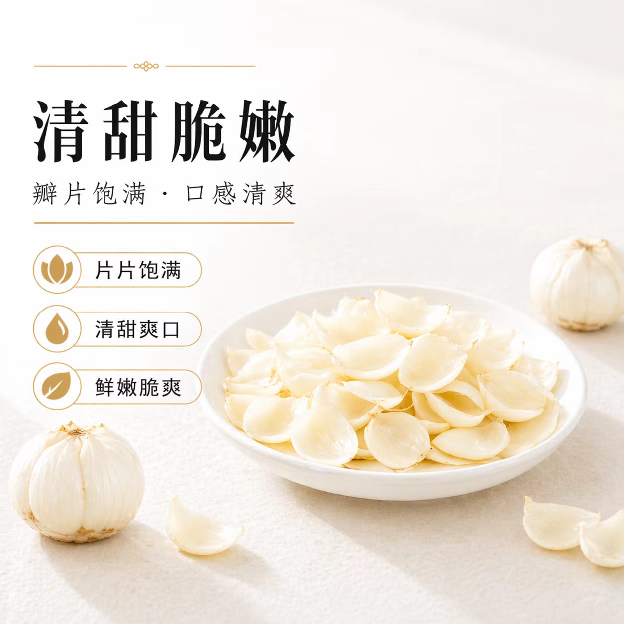 新鲜九年生兰州四头小皇百合新挖甜百合食用甘肃特产非干货特级生