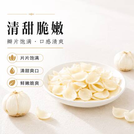 新鲜九年生兰州四头小皇百合新挖甜百合食用甘肃特产非干货特级生