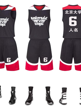 夏季篮球服套装男定制球衣女比赛队服训练营球服背心儿童篮球服装