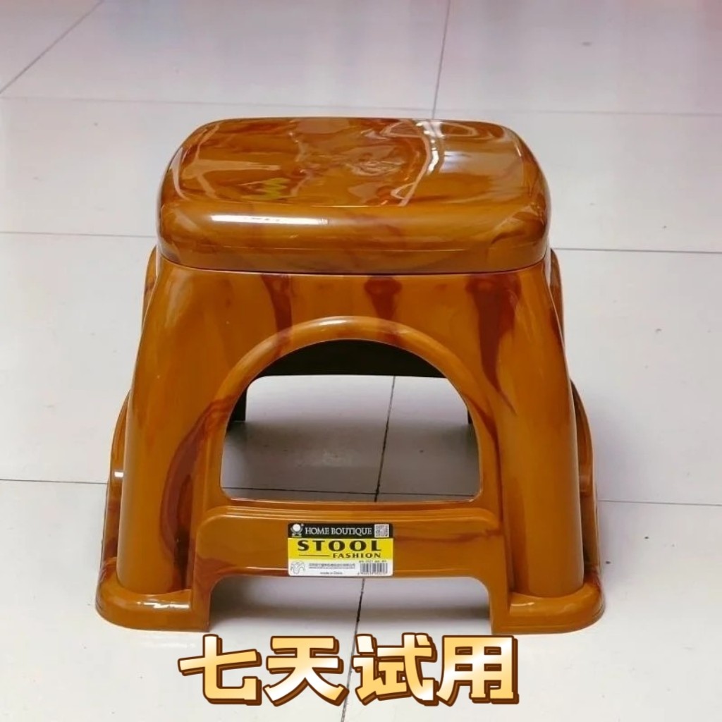 佳宁家用加厚塑料家用防滑凳