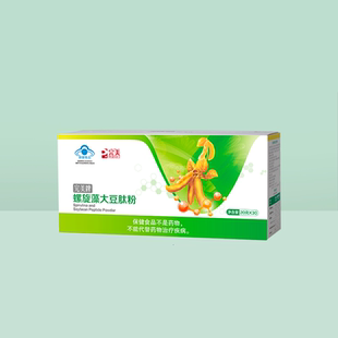 完美牌肽藻营养粉盒装20g*30袋/盒 肽藻粉 官方正品