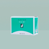 官方正品 Perfect 保湿 凝胶 完美牌芦荟胶10支装 补水