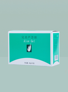 Perfect/完美牌芦荟胶10支装 补水 保湿 凝胶 官方正品