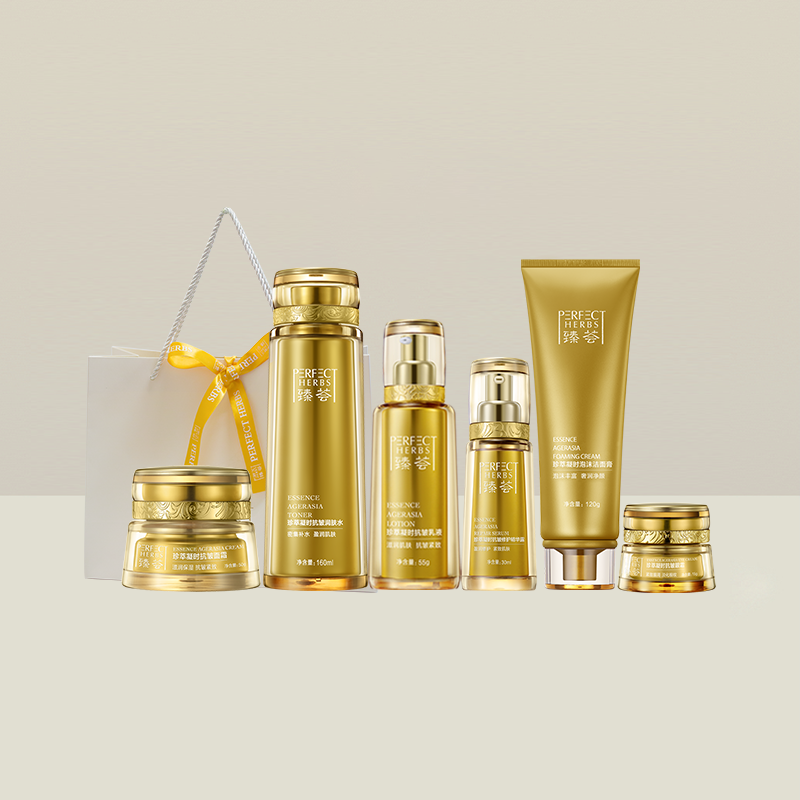 完美牌臻荟珍萃凝时系列套装眼霜洁面精华露润肤水乳液 正品