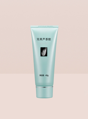 Perfect/完美牌芦荟胶40g/支  官方正品