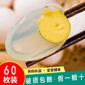 60枚精选当日新鲜鸽子蛋五谷杂粮农家喂养孕妈宝宝辅食土鸽蛋 包邮