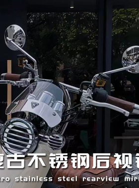 复古后视镜电动车反光镜不锈钢镜小牛U2爱玛蛋蛋雅迪冠能摩登台铃
