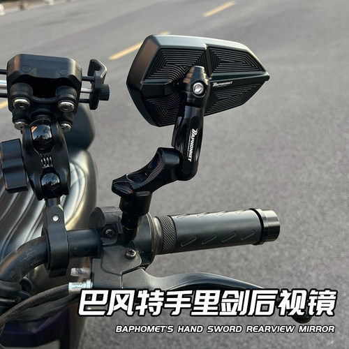 电动车后视镜巴风特改装反光镜小牛九号f2zf90m395cmz通用配件