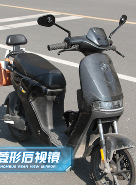 电动车后视镜九号F2z小牛nxt极核长杆大镜面反光镜改装配件mzmix