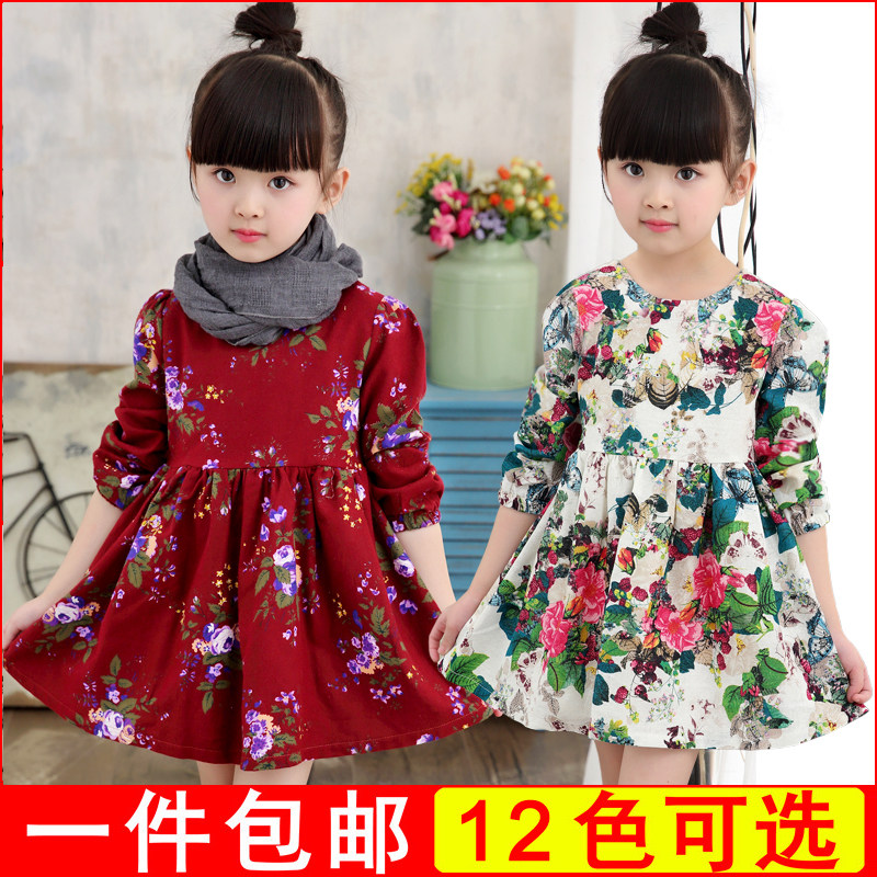 Robes pour fille - Ref 2043006 Image 1