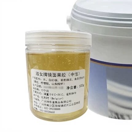 焙乐道淑女牌镜面果胶500g-3kg水晶光亮膏水果蛋糕提亮保鲜防氧化