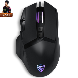 骚男外设店鼠标图片素材