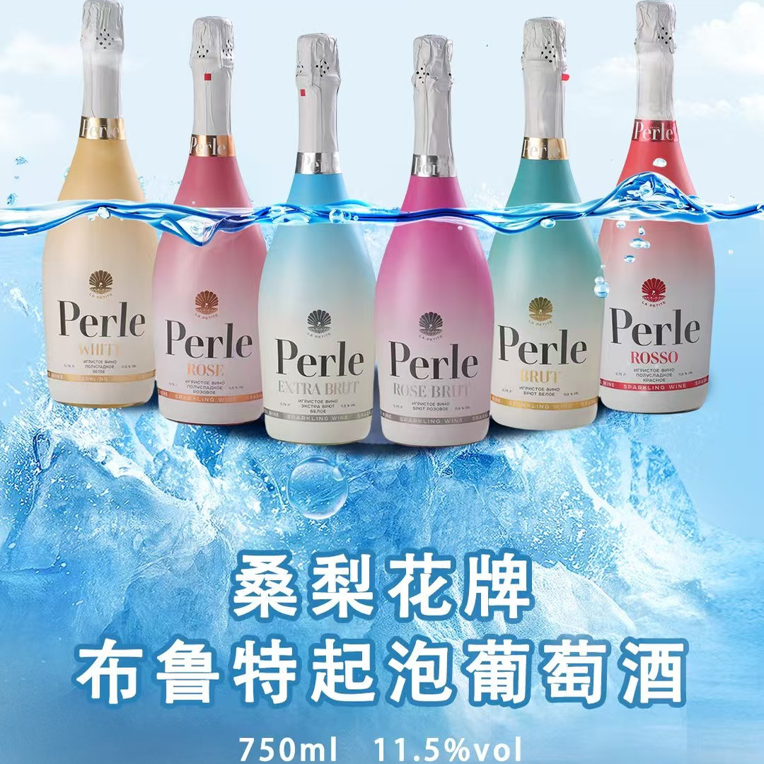 俄罗斯桑梨花牌布鲁特桃红干白珍