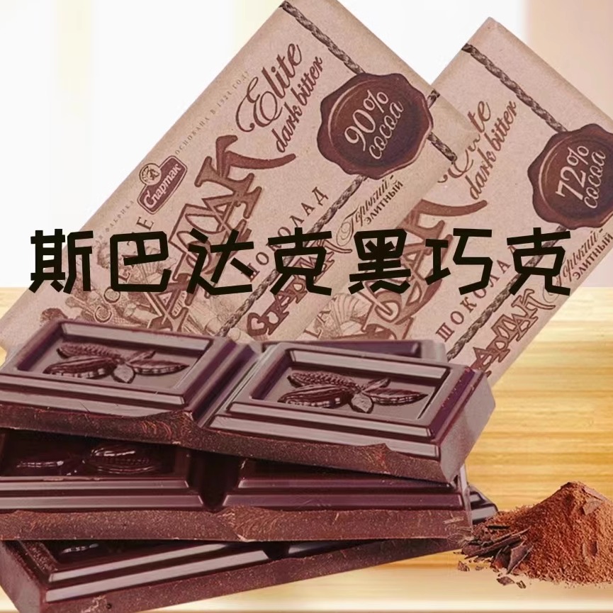 俄罗斯巧克力胜利夹心松露