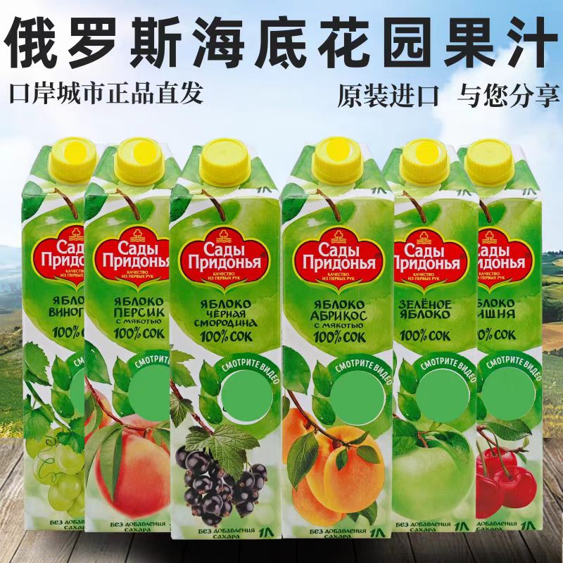 桃杏樱桃黑加仑葡萄梨菠萝胡萝卜