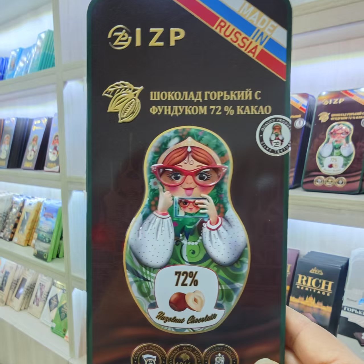 俄罗斯进口IZP套娃系列铁盒72%榛子90%100%黑巧克力礼盒100克婚庆