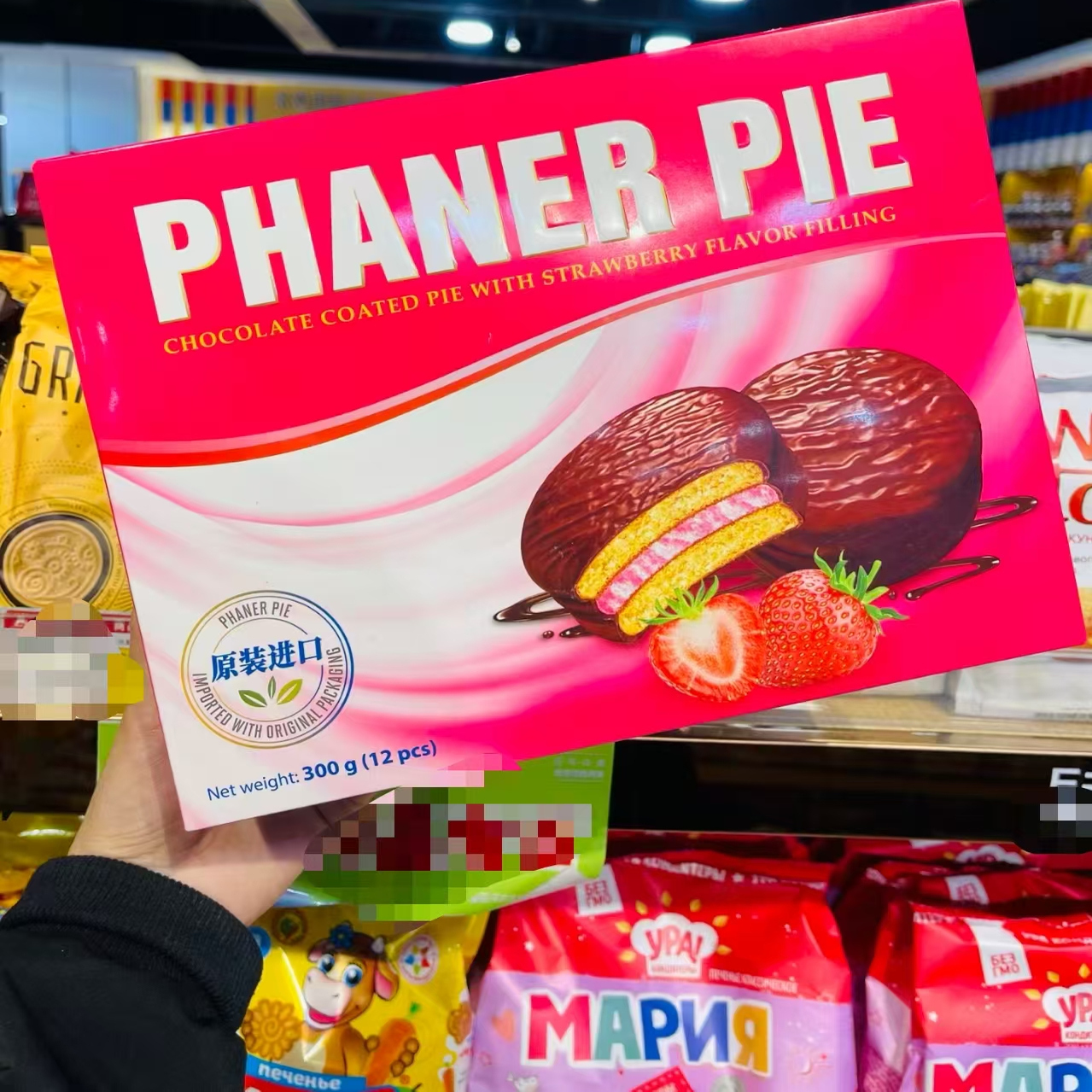 越南进口 phaner pie巧克力夹心派西式蛋糕糕点甜品礼盒年货手礼