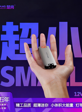 迷你超薄超窄灯带电源DC12V24V线型灯带内置小体积变压器电源驱动