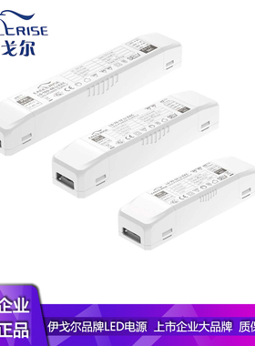 伊戈尔eaglerise驱动灯带变压器30W 60W 150WLED灯具恒压24V12V