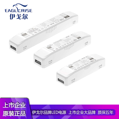 伊戈尔eaglerise驱动灯带变压器30W 60W 150WLED灯具恒压24V12V