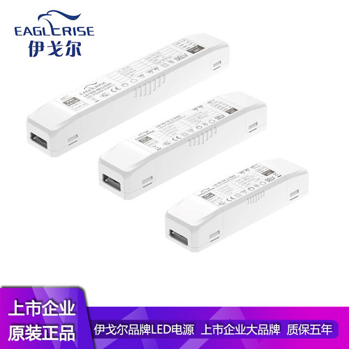 伊戈尔eaglerise驱动灯带变压器30W 60W 150WLED灯具恒压24V12V