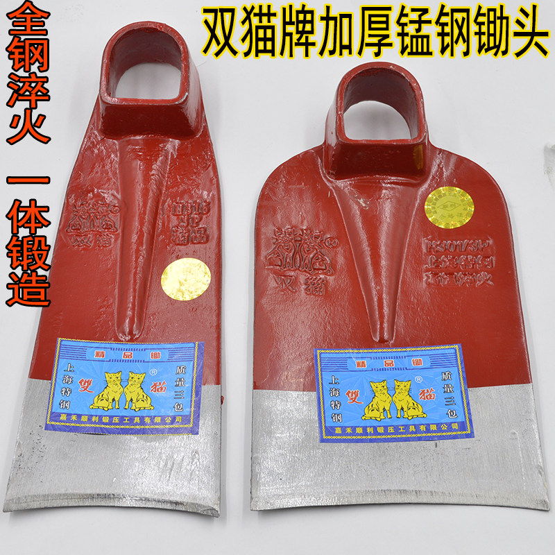 双猫牌锄头锰钢一体锻造锄地挖笋种菜除草神器老式农用工具钢锄,鲜花速递/花卉仿真/绿植园艺,锄头,淘宝优惠券,粉丝福利购,淘宝优惠卷