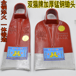 双猫牌锄头锰钢一体锻造锄地挖笋种菜除草神器老式农用工具钢锄