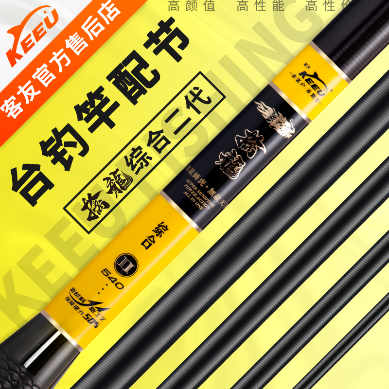 擒龙综合原厂配节官方售后
