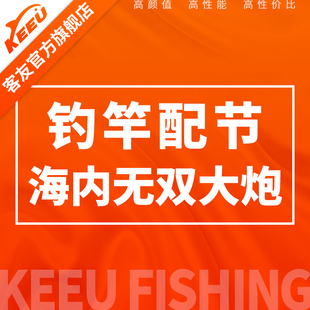 海内无双大炮9.5H  客友鱼竿鱼杆钓竿钓杆配节