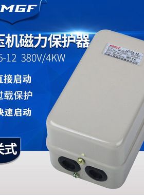 空压机磁力启动器380V4KW11KW15KW气泵起动箱电动机过载保护包邮