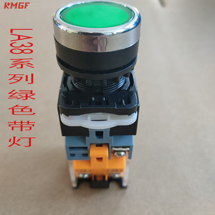 包邮 1常开1常闭二三挡旋转自锁 209B形式 LA38按钮开关自复位203