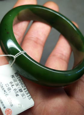 俄罗斯菠菜绿扁条男女款玉镯子