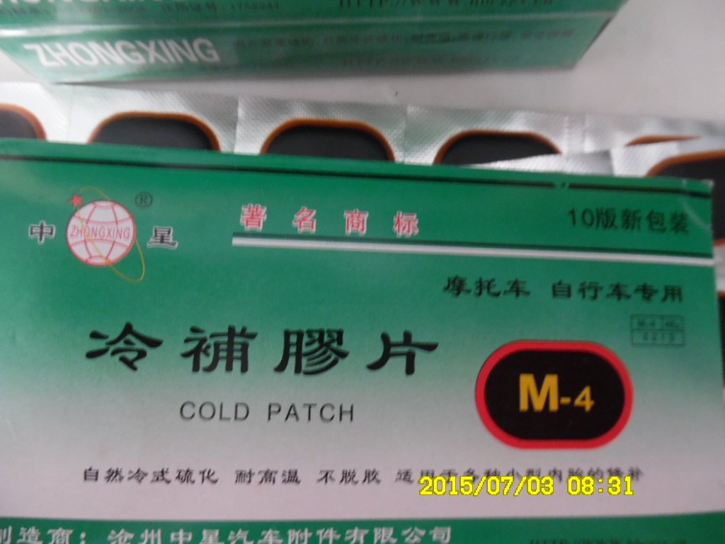 Kit de réparation vélo - Ref 2316559 Image 4