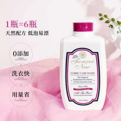 芳新美国进口洗衣液洗衣粉