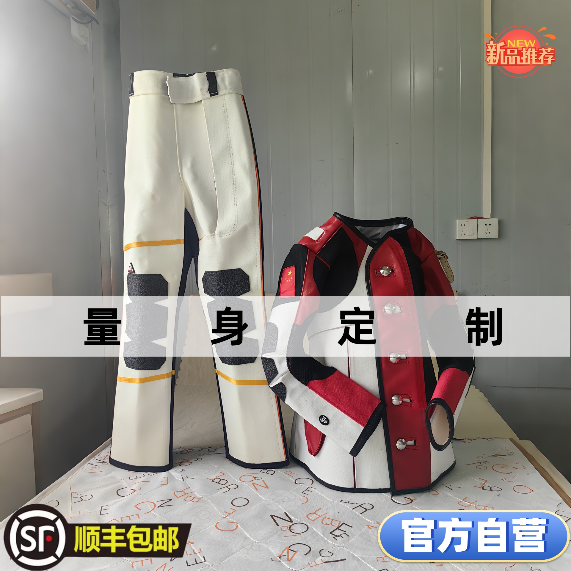 2025新款气步枪激光枪射击运动服