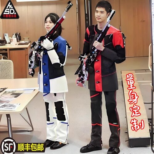 射击运动员学生订制服装华赛德
