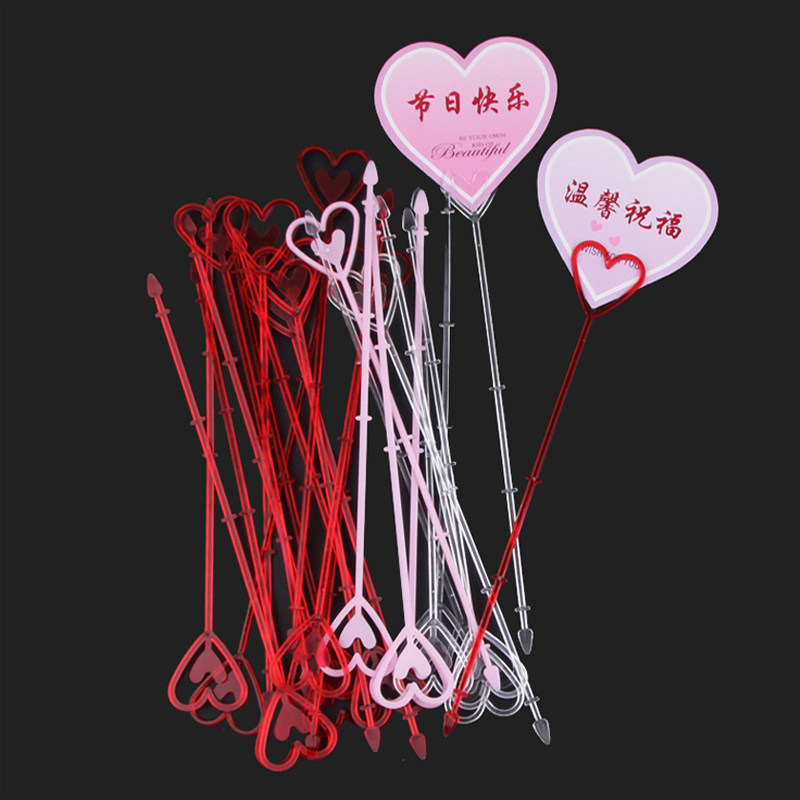 桃心插鲜花包装材料节日生日祝福贺卡固定塑料插杆心形花插卡片插
