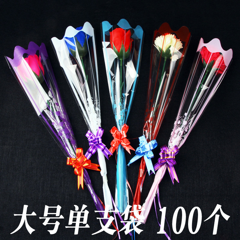 大号单支玫瑰花包装袋一支康乃馨塑料透明装花袋子鲜花包装纸材料
