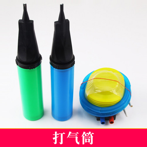 节庆用品便携式气球充气筒脚踩式小型迷你打气筒家用手动充气泵