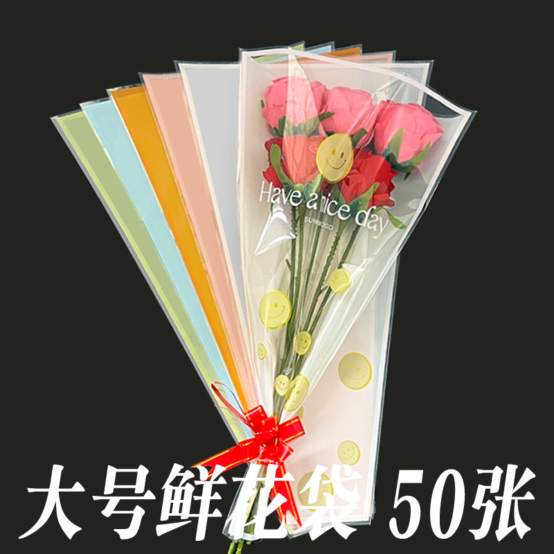 大号百合花包装袋多支康乃馨玫瑰花束塑料透明袋子鲜花包装纸材料
