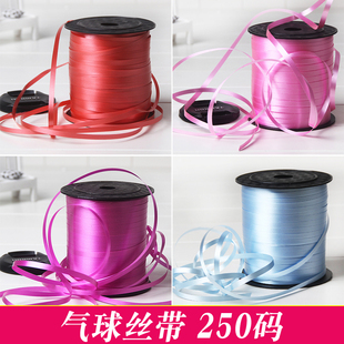 结婚生日派对气球丝带装饰拉丝婚庆绑气球的绳子扎带流苏彩带雨丝