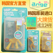 【旗舰店】韩国进口ange牙胶收纳盒1