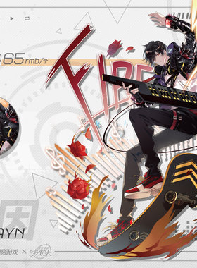 【时空中的绘旅人×COMICUP】未来乐队系列 艾因路辰罗夏司岚叶瑄