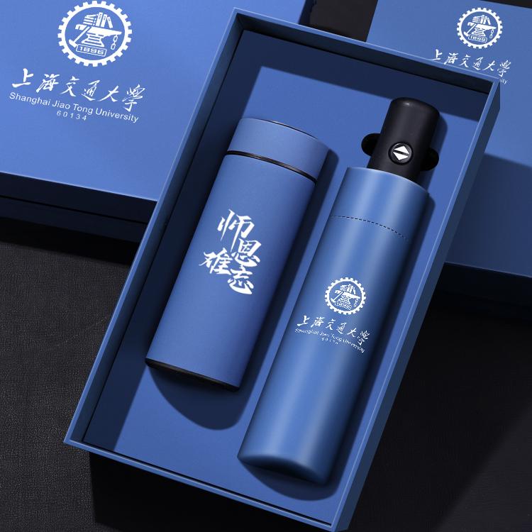 教师节实用礼品师恩难忘定制刻字