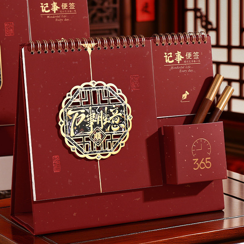 2026年新款台历中国风精美笔筒月历多功能创意桌面小摆件定制logo