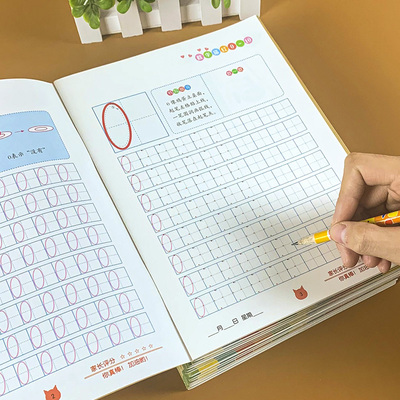 幼儿园学前铅笔拼音写字本
