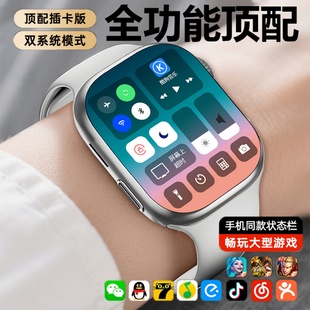 华强北s11顶配蜂窝版 s10可插卡智能电话手表多功能watch成人ultr9